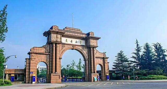 2020年西南交通大学(外语类)保送生招生简章